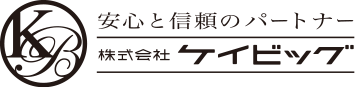 株式会社ケイビッグ